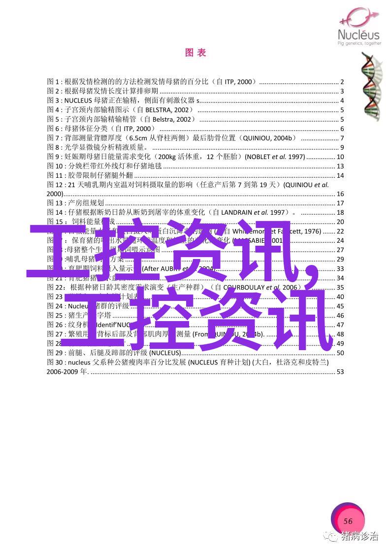 合作取得重要突破中美科技合作协定续签5年